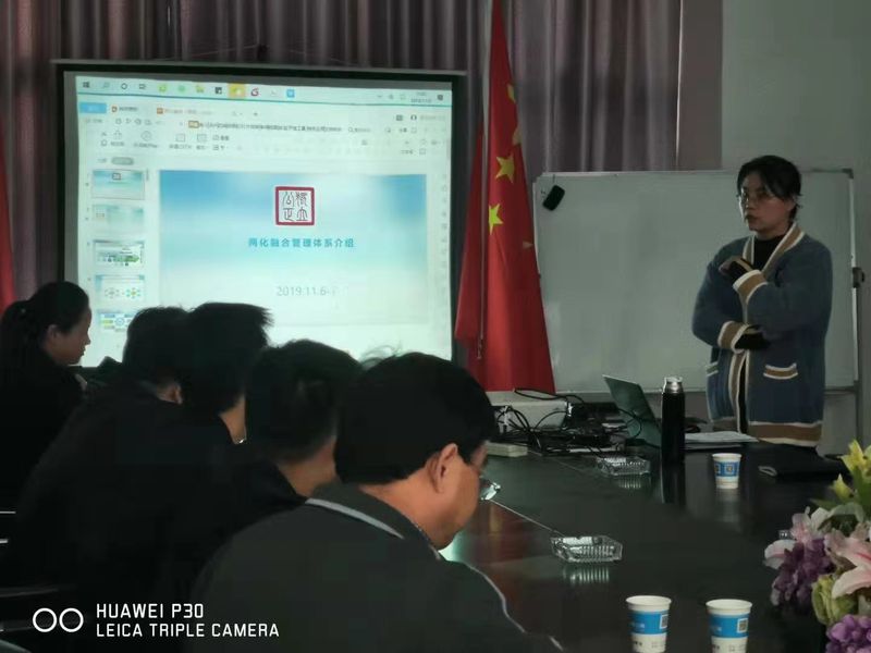 河南東起兩化融合管理體系培訓(xùn)，探索兩化升級之路